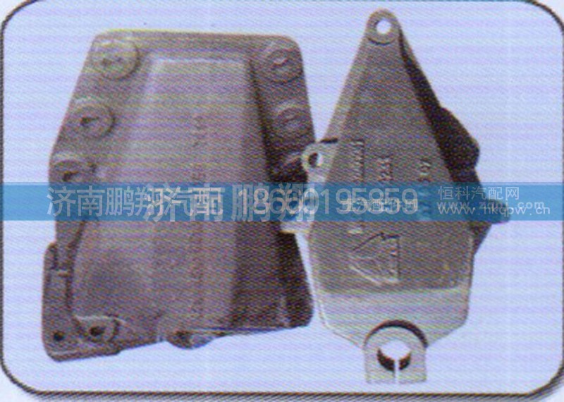 WG923250010,后钢板前支架,济南鹏翔汽车配件有限公司