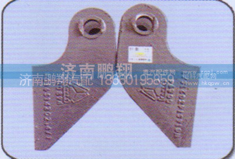 WG1651430215,70矿翻转支架,济南鹏翔汽车配件有限公司