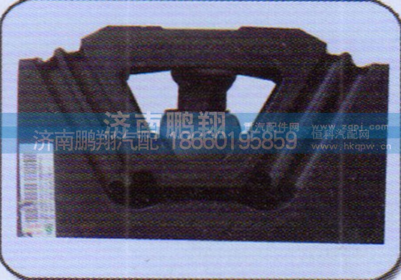 WG9770591021,70礦后支撐,濟南鵬翔汽車配件有限公司