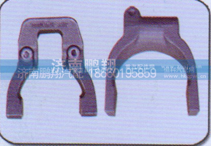 AZ2214260005,离合器分离拨叉,济南鹏翔汽车配件有限公司