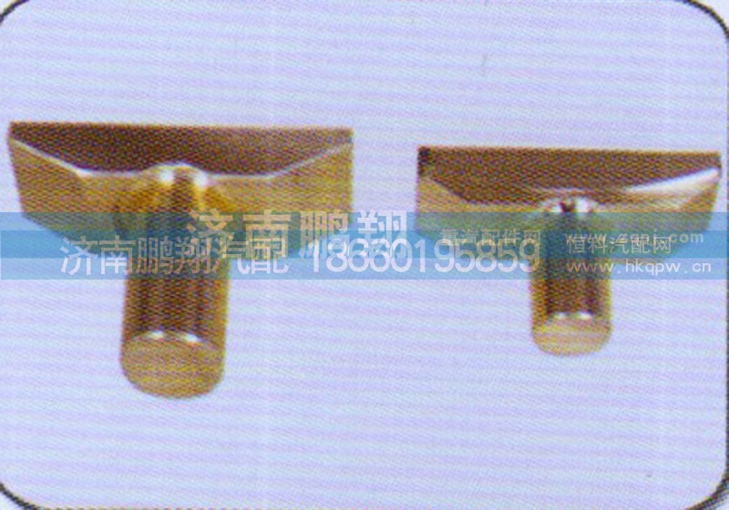 WG2229100042,拨叉摆块,济南鹏翔汽车配件有限公司