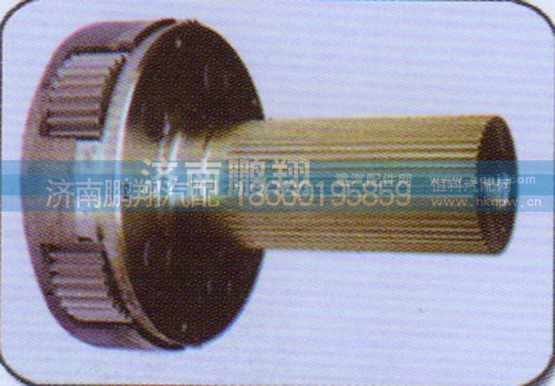 AZ2203100001,行星机构总成,济南鹏翔汽车配件有限公司