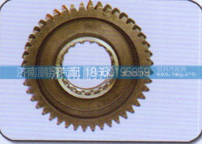 ,HW13710 减速齿轮,济南鹏翔汽车配件有限公司