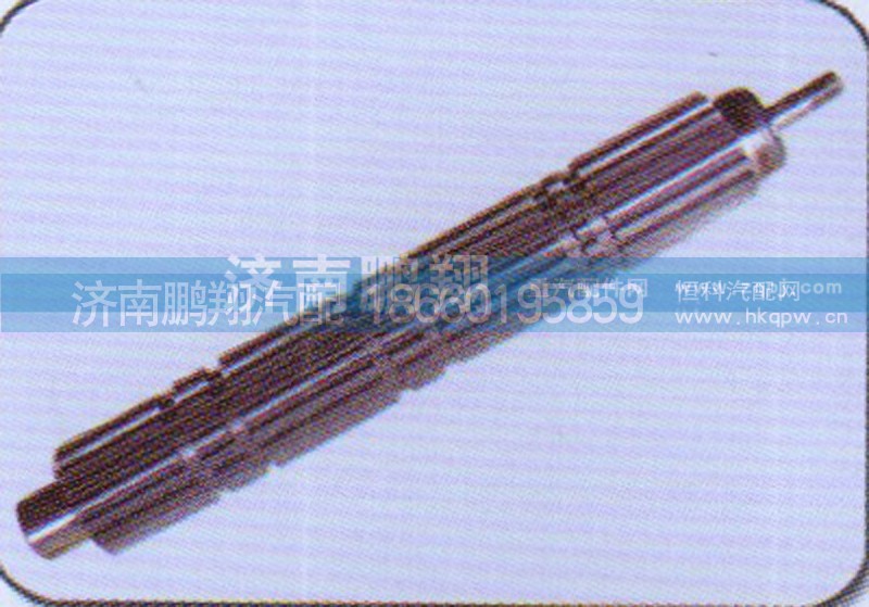 WG2203040221,主轴（带球头总成）,济南鹏翔汽车配件有限公司