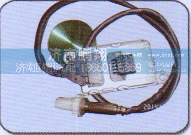,碳素电脑,济南鹏翔汽车配件有限公司