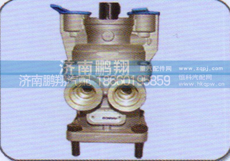 WG9000360520,制动总阀,济南鹏翔汽车配件有限公司