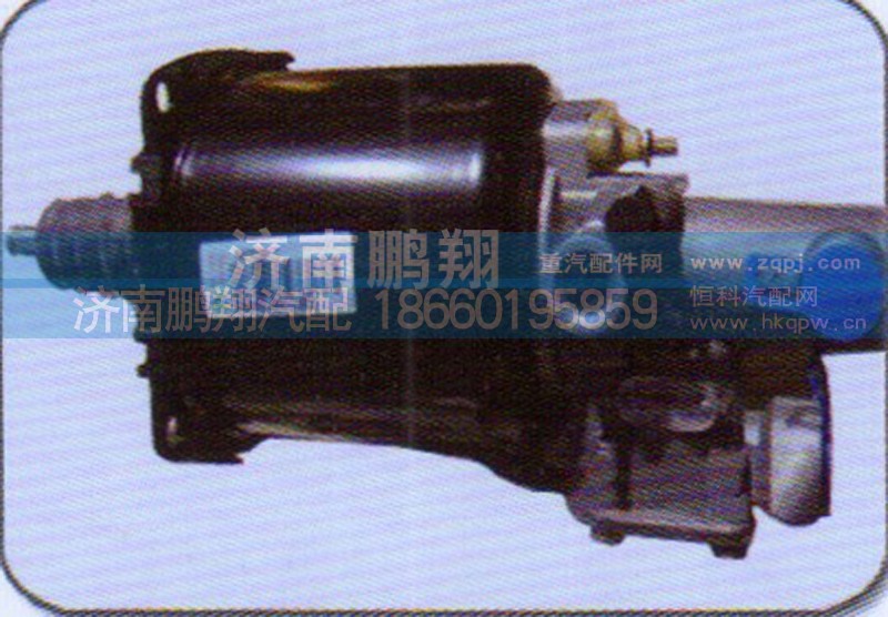 WG9725230041,重汽豪沃A7离合器助力缸,济南鹏翔汽车配件有限公司