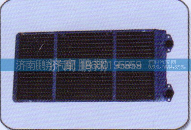 ,豪沃暖风水箱,济南鹏翔汽车配件有限公司