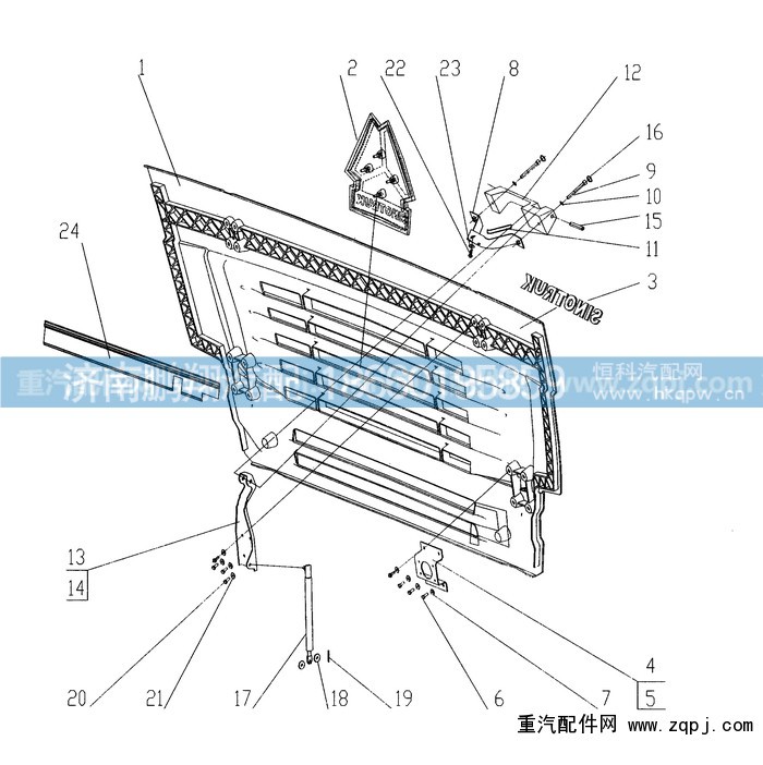 WG1642110013,散热器面罩,济南鹏翔汽车配件有限公司