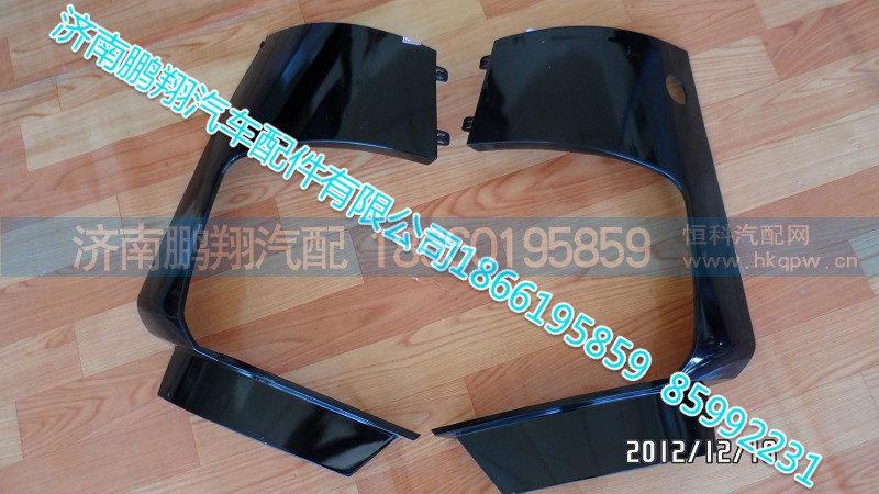 WG1664242007,大灯框,济南鹏翔汽车配件有限公司