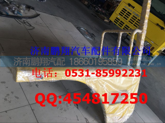 ,豪沃矿山霸王平台,济南鹏翔汽车配件有限公司