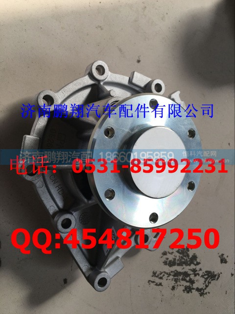 200V06500-6694,T7H水泵,济南鹏翔汽车配件有限公司
