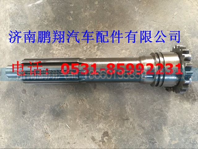 AZ2210020108,一轴总成,济南鹏翔汽车配件有限公司