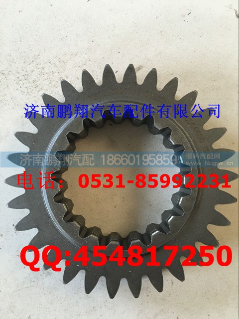 AZ2210020156,一軸齒輪,濟南鵬翔汽車配件有限公司