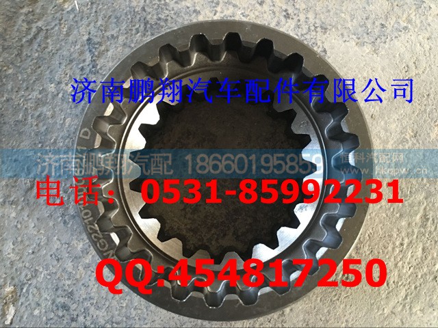 WG2210100062,花键过渡套,济南鹏翔汽车配件有限公司