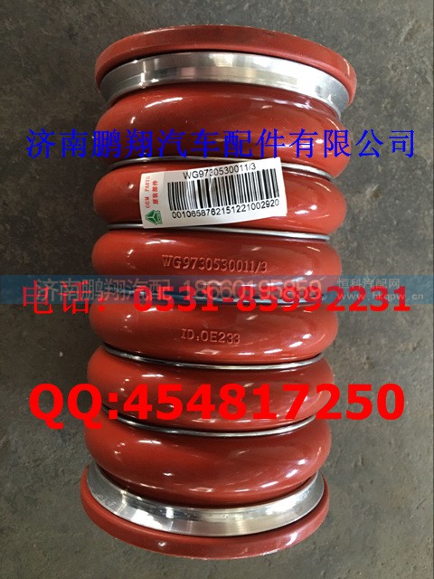 WG9730530011,70矿车中冷器进气胶管,济南鹏翔汽车配件有限公司