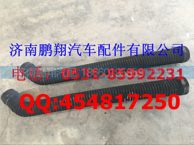 WG9770190003,70礦車進(jìn)氣膠管,濟(jì)南鵬翔汽車配件有限公司