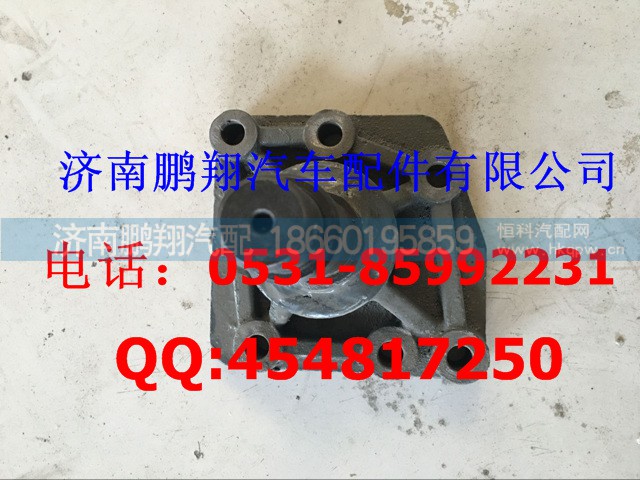WG9925471058,二橋擺臂安裝支座,濟(jì)南鵬翔汽車配件有限公司