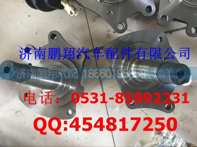 AZ9100413026  T7H转向节,AZ9100413026  T7H转向节,济南鹏翔汽车配件有限公司