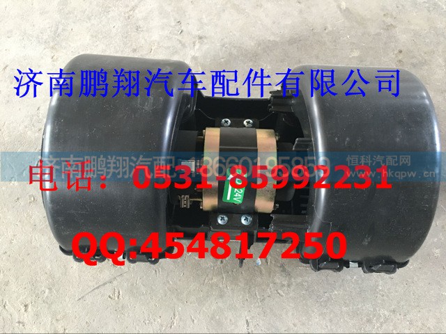 WG1664820022  T7H鼓风机总成,WG1664820022  T7H鼓风机总成,济南鹏翔汽车配件有限公司