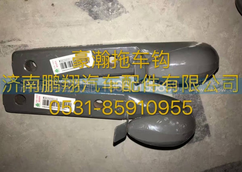 ,拖車(chē)鉤,濟(jì)南鵬翔汽車(chē)配件有限公司