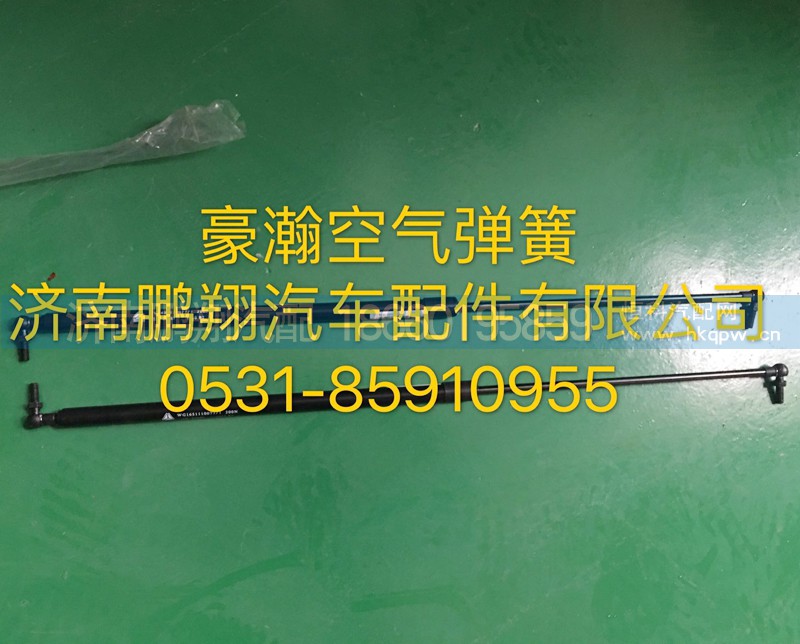 ,豪瀚空气弹簧,济南鹏翔汽车配件有限公司