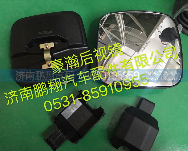 ,豪瀚老款后视镜,济南鹏翔汽车配件有限公司