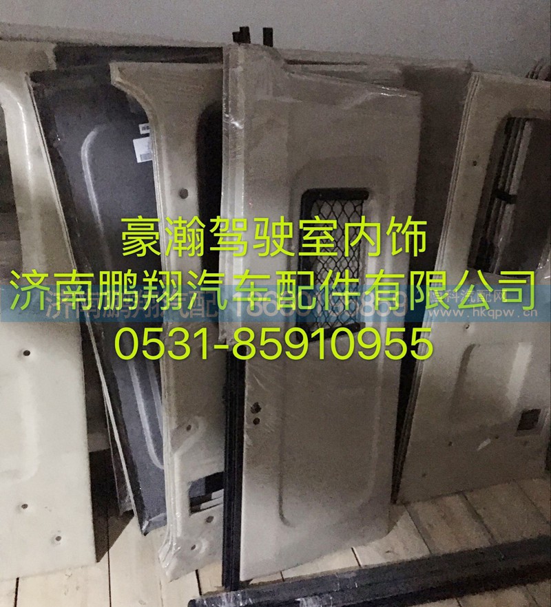 ,豪瀚内饰,济南鹏翔汽车配件有限公司