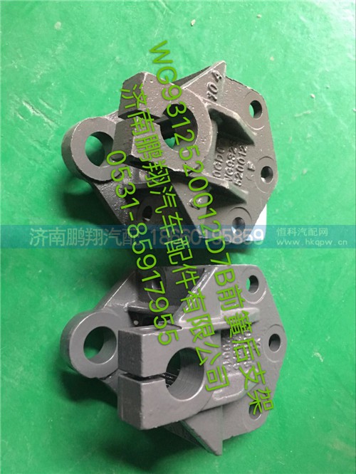 新斯太爾D7BM5G前簧后支架000,新斯太爾D7B駕駛室配件,濟(jì)南鵬翔汽車配件有限公司