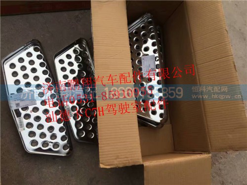 汕德卡c7h駕駛室配件濟(jì)南鵬翔,汕德卡C7H駕駛室配件,濟(jì)南鵬翔汽車配件有限公司