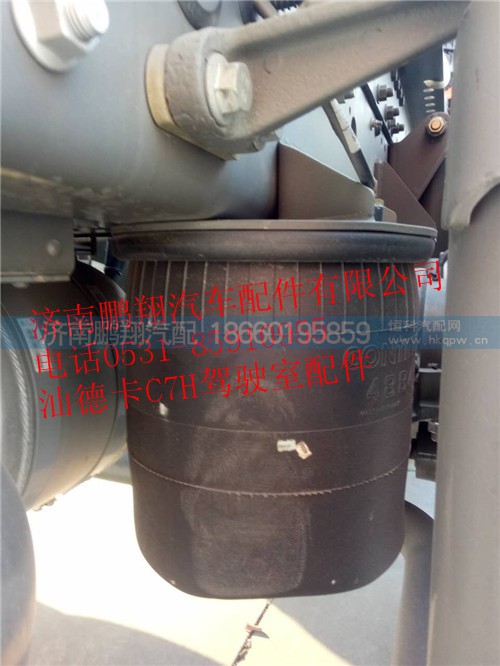 汕德卡c7h駕駛室配件總成7,汕德卡C7H駕駛室配件,濟南鵬翔汽車配件有限公司