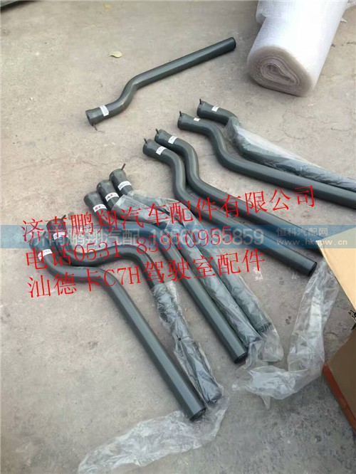 汕德卡c7h駕駛室配件總成汽車配件,汕德c7h駕駛室配件,濟南鵬翔汽車配件有限公司