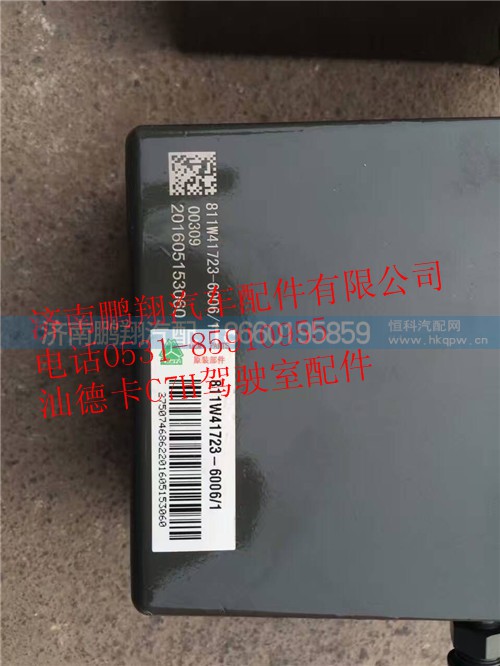 汕德卡c7h駕駛室配件總濟南,汕德c7h駕駛室配件,濟南鵬翔汽車配件有限公司