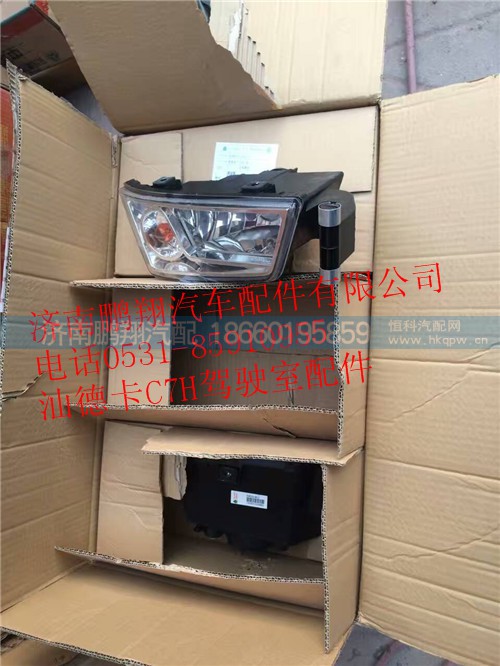 汕德卡c7h駕駛室汽車配件2,汕德卡C7H駕駛室配件,濟南鵬翔汽車配件有限公司