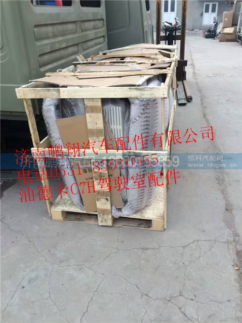 汕德卡ch7駕駛室汽車配件總成,汕德卡ch7駕駛室汽車配件總成,濟南鵬翔汽車配件有限公司