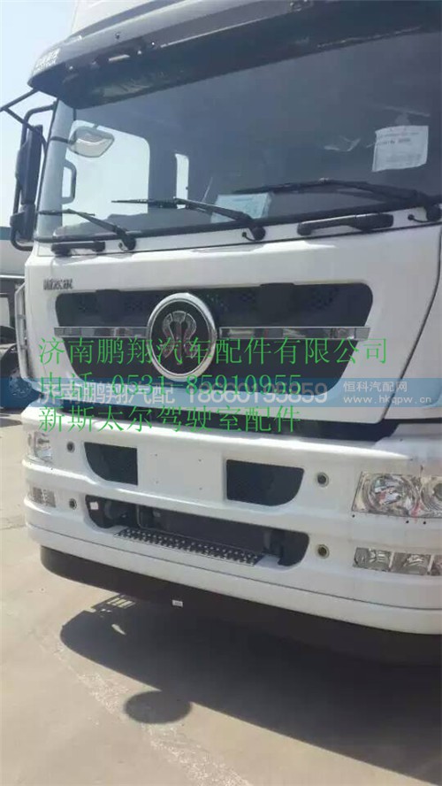 新斯太爾d7bm5g駕駛室總成4_副本,新斯太爾d7bm5g駕駛室總成4_副本,濟(jì)南鵬翔汽車配件有限公司