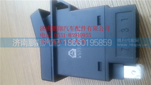 WG9925581029,重汽豪沃A7工作燈開(kāi)關(guān),濟(jì)南鵬翔汽車(chē)配件有限公司