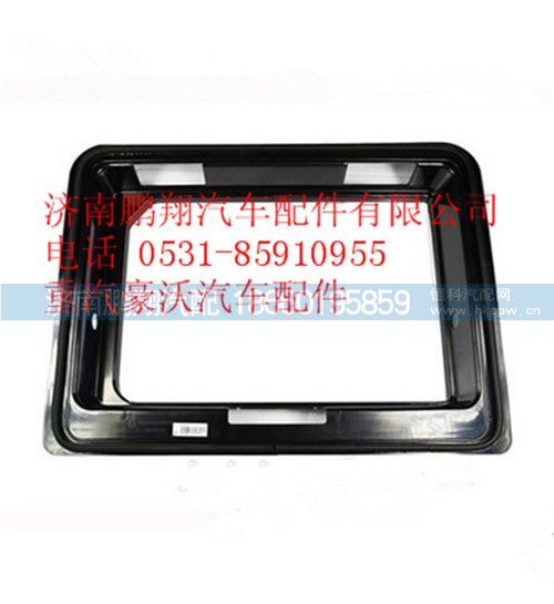 WG1664290018,重汽豪沃A7駕駛室工具箱裝飾框,濟(jì)南鵬翔汽車配件有限公司