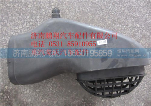 WG9925190003,重汽豪沃A7進(jìn)氣道接口,濟(jì)南鵬翔汽車(chē)配件有限公司