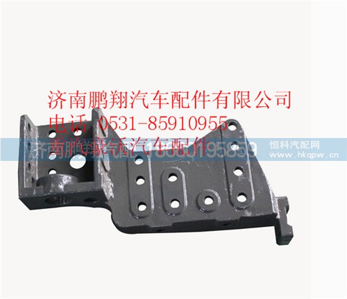 AZ1664430052,重汽豪沃A7款前懸右下支架,濟南鵬翔汽車配件有限公司