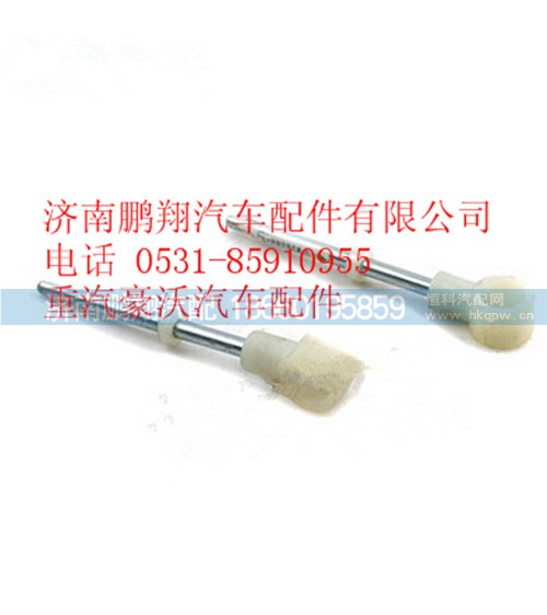 AZ9925230019,重汽豪沃A7離合器總泵推桿總成,濟南鵬翔汽車配件有限公司