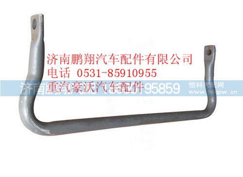 WG9925682107,重汽豪沃A7前穩(wěn)定桿總成,濟南鵬翔汽車配件有限公司