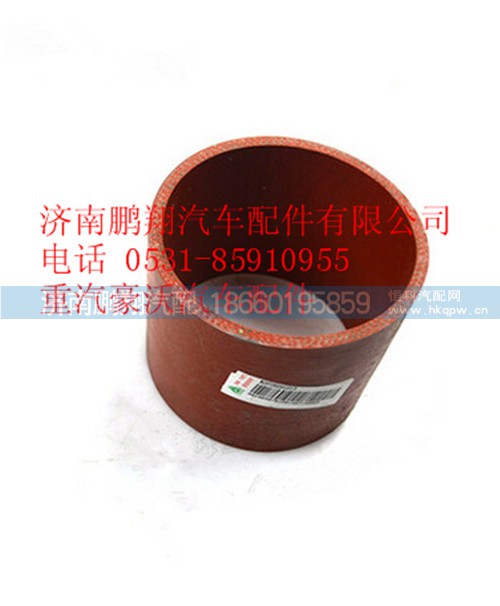WG9725530157,重汽豪沃A7增壓器接口膠管,濟南鵬翔汽車配件有限公司