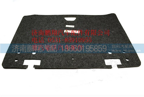 WG1664290005,重汽豪沃A7中位金屬保險杠總成,濟南鵬翔汽車配件有限公司