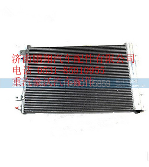 WG1664820116,重汽豪沃A7中小馬力發(fā)動機(jī)冷凝器總成,濟(jì)南鵬翔汽車配件有限公司