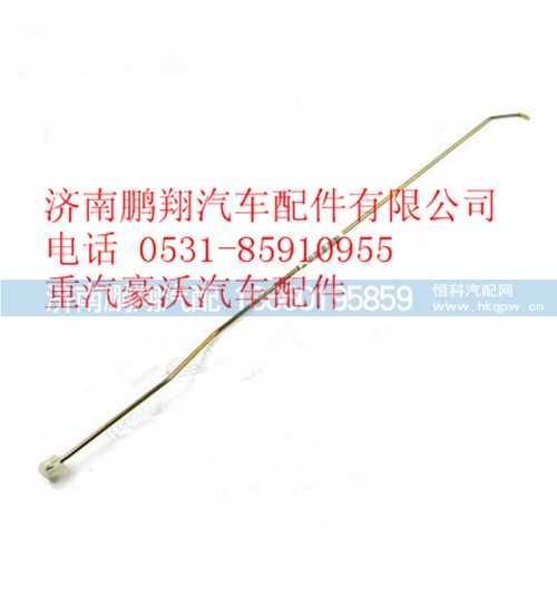 WG1664340011,重汽豪沃A7左門鎖控制拉桿總成,濟(jì)南鵬翔汽車配件有限公司