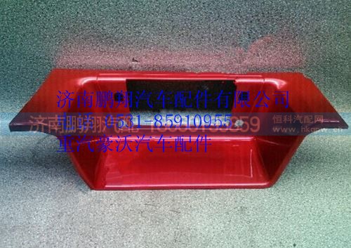 WG1642240112,重汽豪沃08款低位上車踏板右,濟(jì)南鵬翔汽車配件有限公司