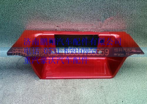 WG1642240111,重汽豪沃08款低位上車踏板左,濟南鵬翔汽車配件有限公司
