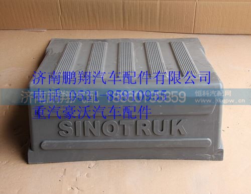 WG9100760102,重汽豪沃08款電瓶箱蓋,濟南鵬翔汽車配件有限公司