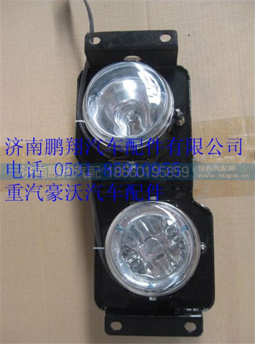 WG9719720015,重汽豪沃08款前組合燈左,濟(jì)南鵬翔汽車配件有限公司